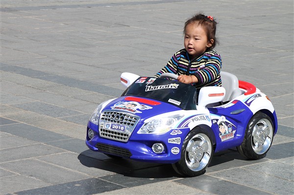 UB_CitySquare_Children_2008_m_600.jpg