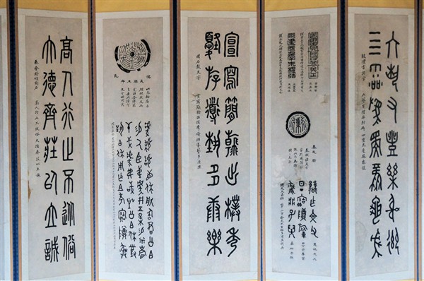 FolkVillage_DSC03412_600px.jpg