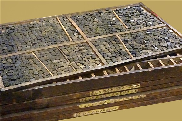 Seoul_FolkMuseum_0474_m_600.jpg