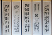 FolkVillage_DSC03412_600px