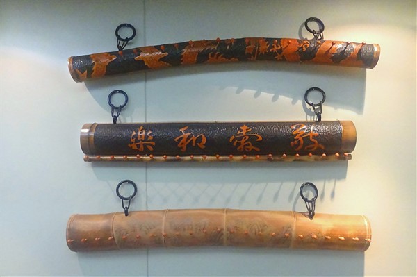 DamyangBambooMuseum_0698_m.jpg