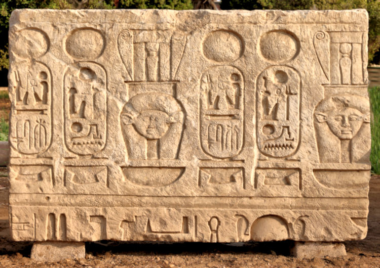 Outdoor Museum, Memphis, Egypt
